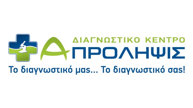 Διαγνωστικό Κέντρο Α Πρόληψις